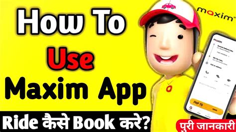HOW TO USE MAXIM APP! .